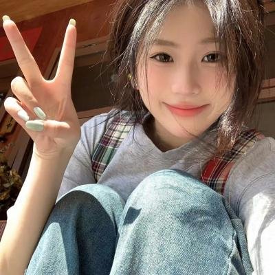 我爱麻烦